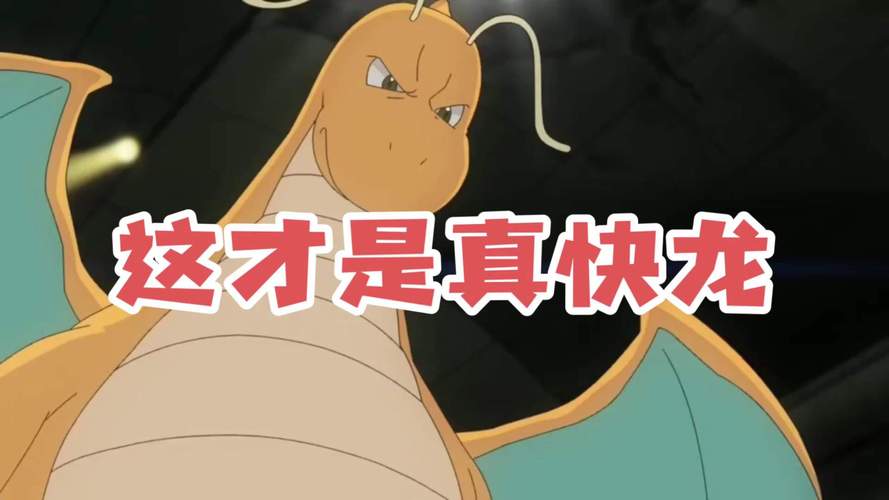 盾大师球_宝可梦剑与盾大师球_宝可梦剑盾大师球怎么获得
