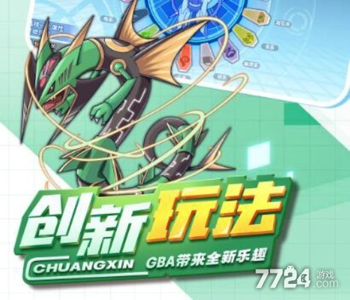 掌机精灵联盟兑换码_掌机小精灵兑换码有图_掌机小精灵激活码