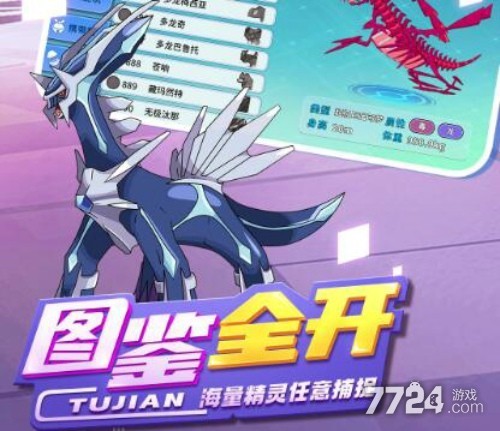 掌机小精灵激活码_掌机小精灵兑换码有图_掌机精灵联盟兑换码