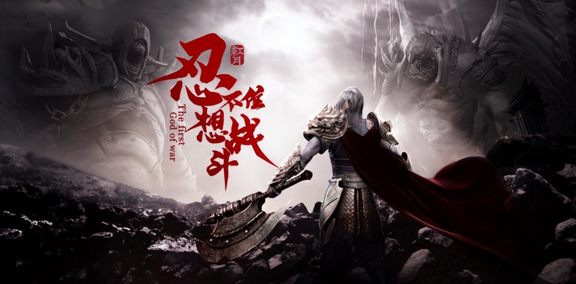 红月战神手游攻略_红月战神手游官网_红月战神职业选择技巧