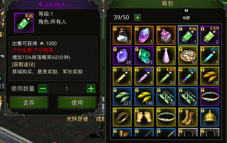 红月怀旧版私服版本破解版_红月手游钻石获取方法_红月手游拍卖行出售装备钻石