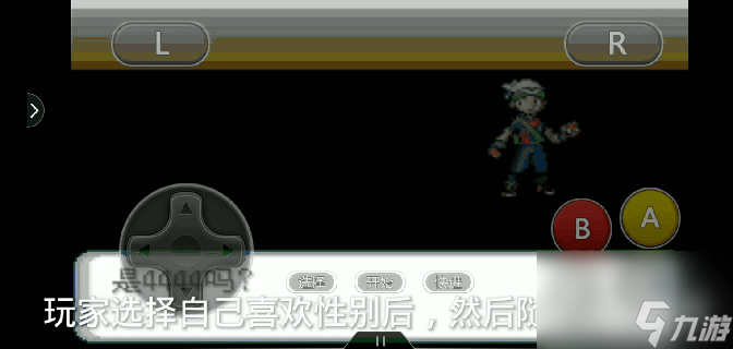 绿宝石493日落山怎么走(口袋妖怪绿宝石新手玩法)