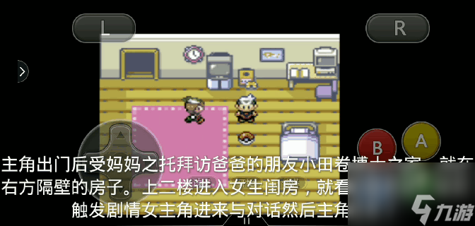 绿宝石493日落山怎么走(口袋妖怪绿宝石新手玩法)