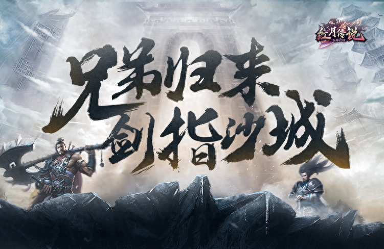 红月战神手游攻略_红月战神哪里挂机_红月战神开服攻略