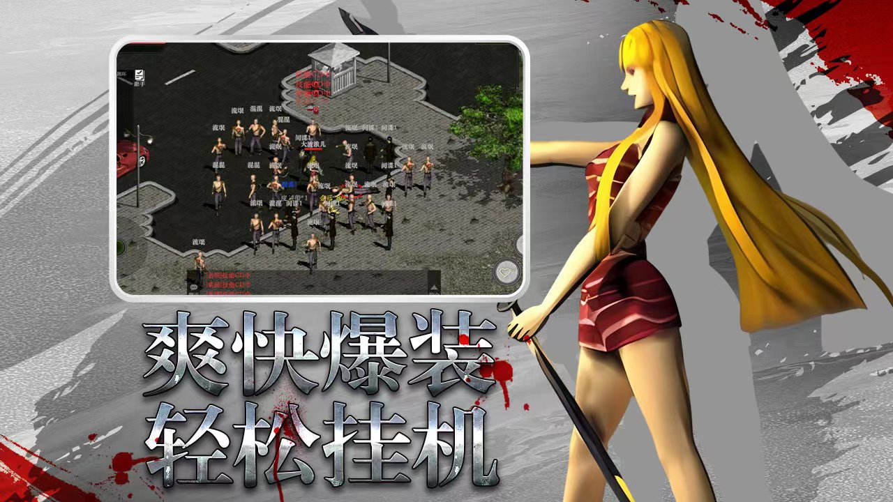 红月战神手游攻略_红月战神开服攻略_红月战神哪里挂机