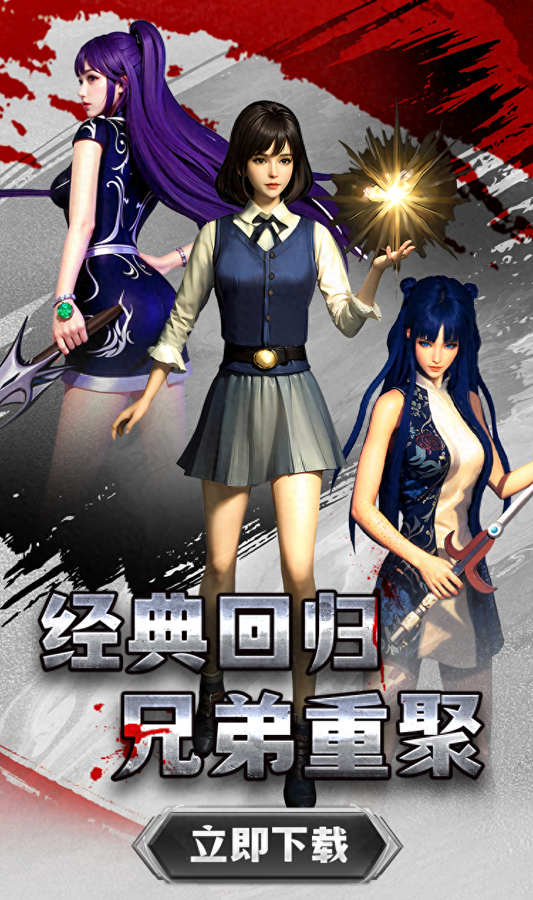 红月手游模拟器_模拟器红包游戏_手游版红月