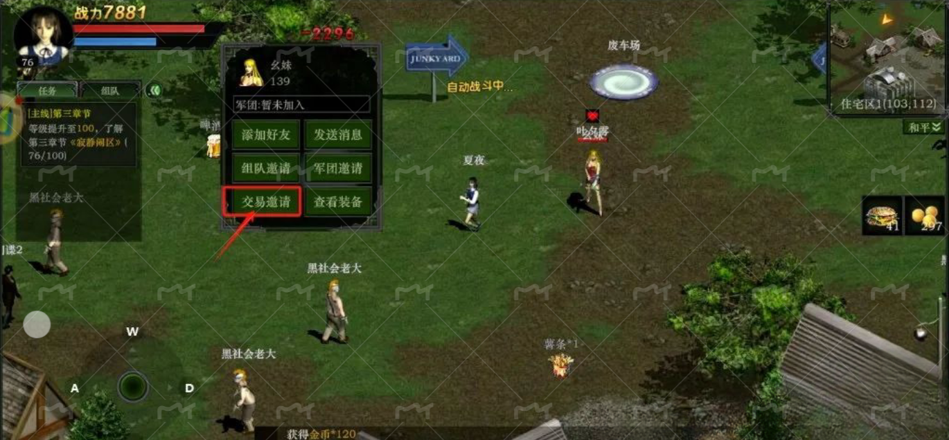 手游版红月_红月手游模拟器_模拟器红包游戏