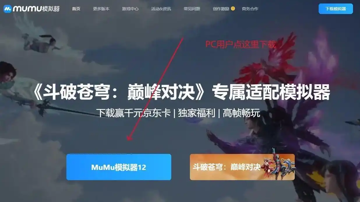 战神手游版下载安装_红月战神手游下载链接_红月战神战神1区邀请码