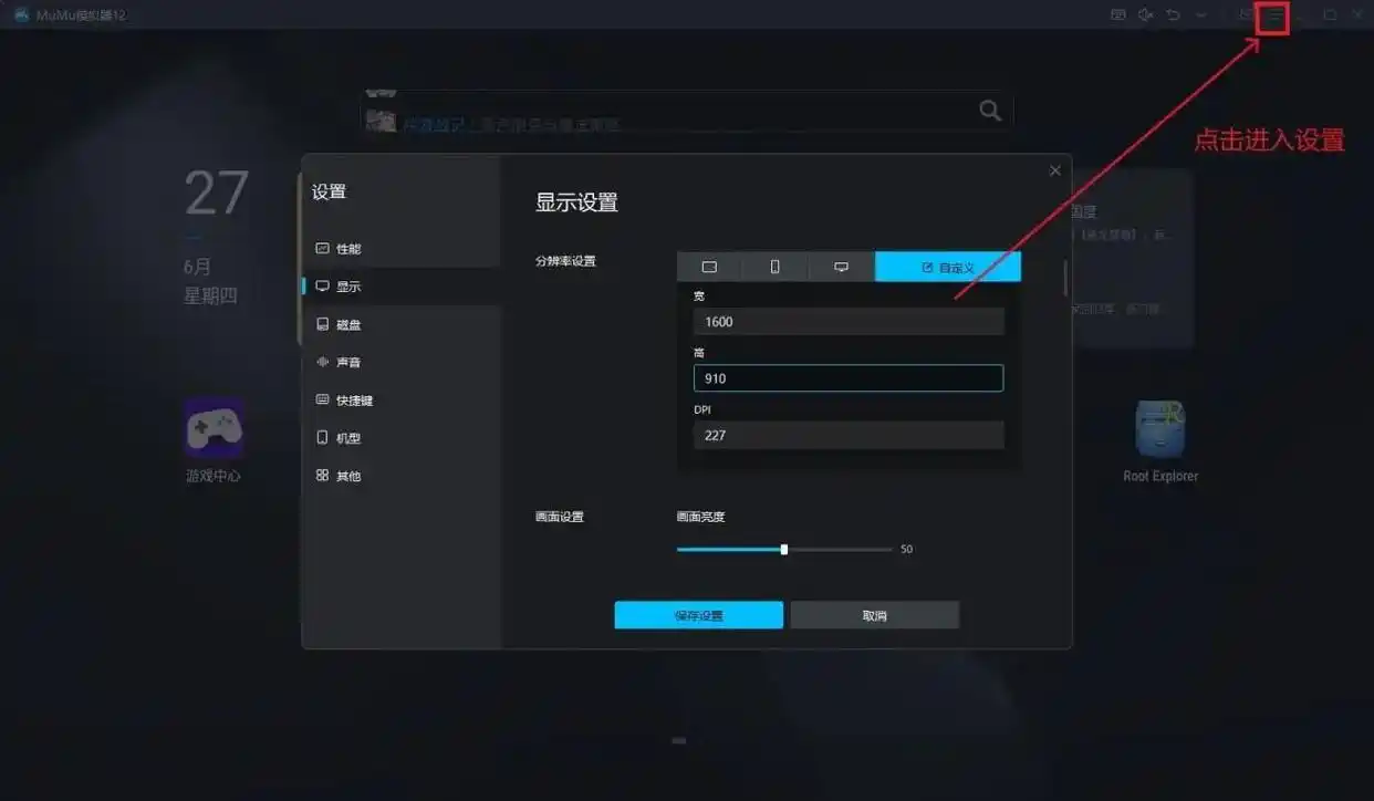 战神手游版下载安装_红月战神战神1区邀请码_红月战神手游下载链接