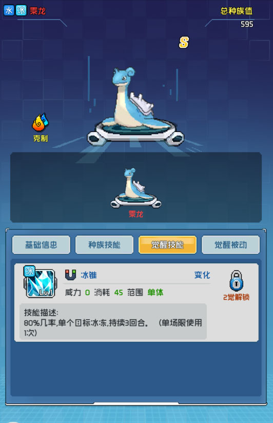 砖石精灵手游_掌机小精灵无限钻石版游戏下载_钻石精灵攻略
