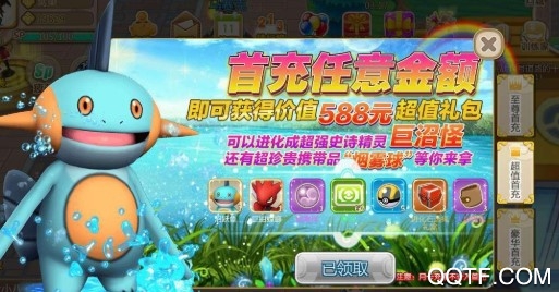 掌机小精灵2020兑换码