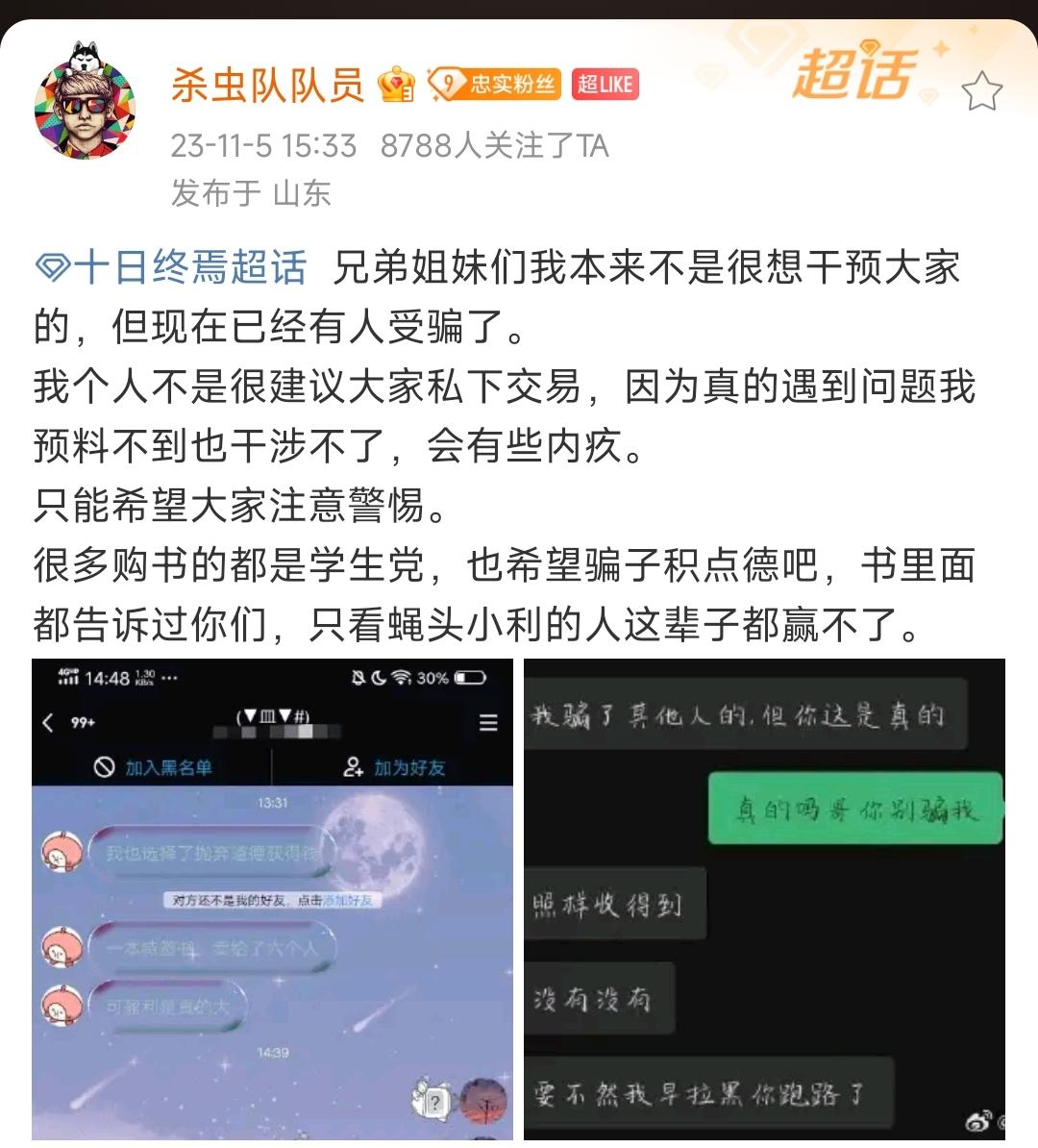 红月手游模拟器_手机游戏合集红月_模拟器手游