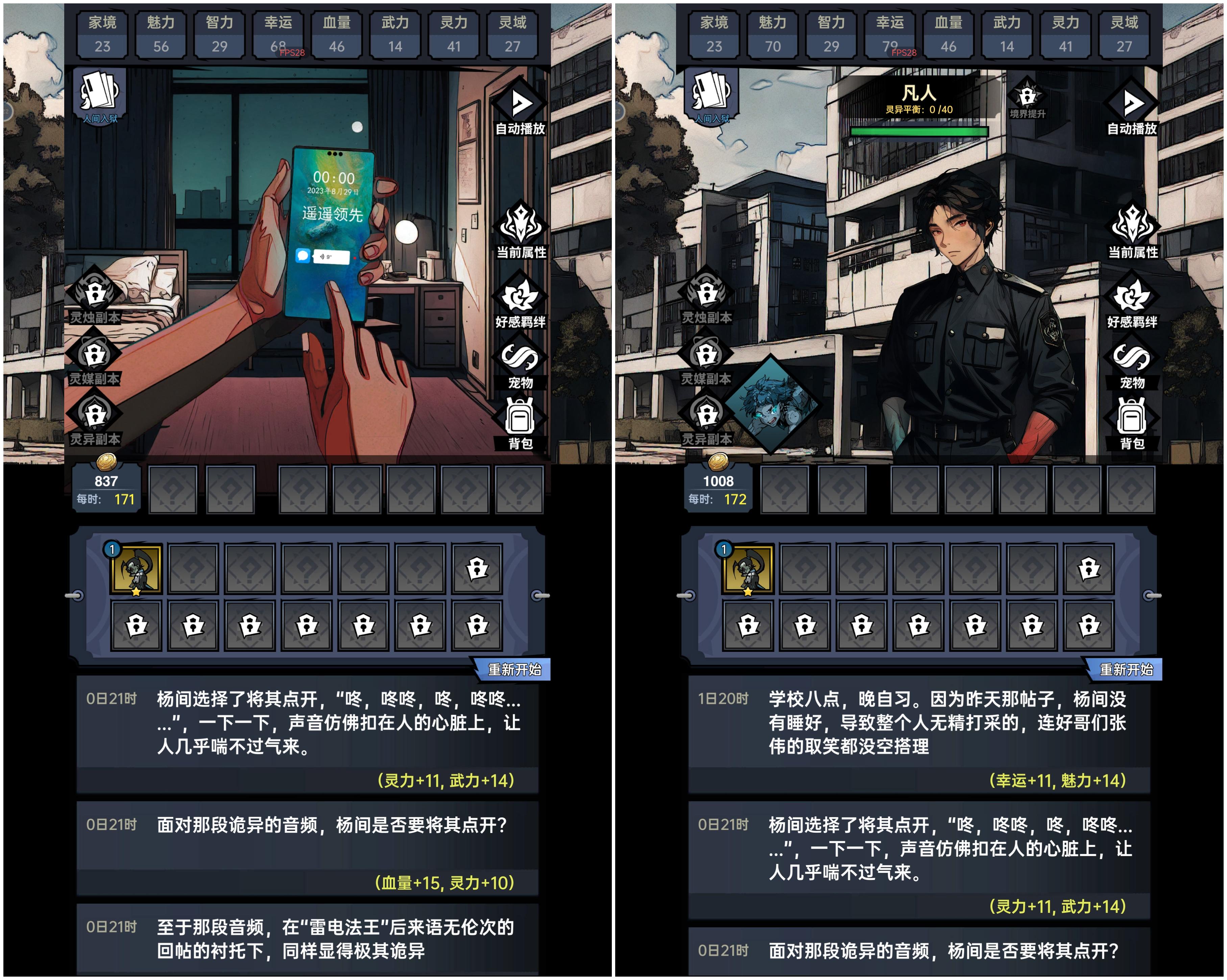 红月手游模拟器_模拟器手游_手机游戏合集红月