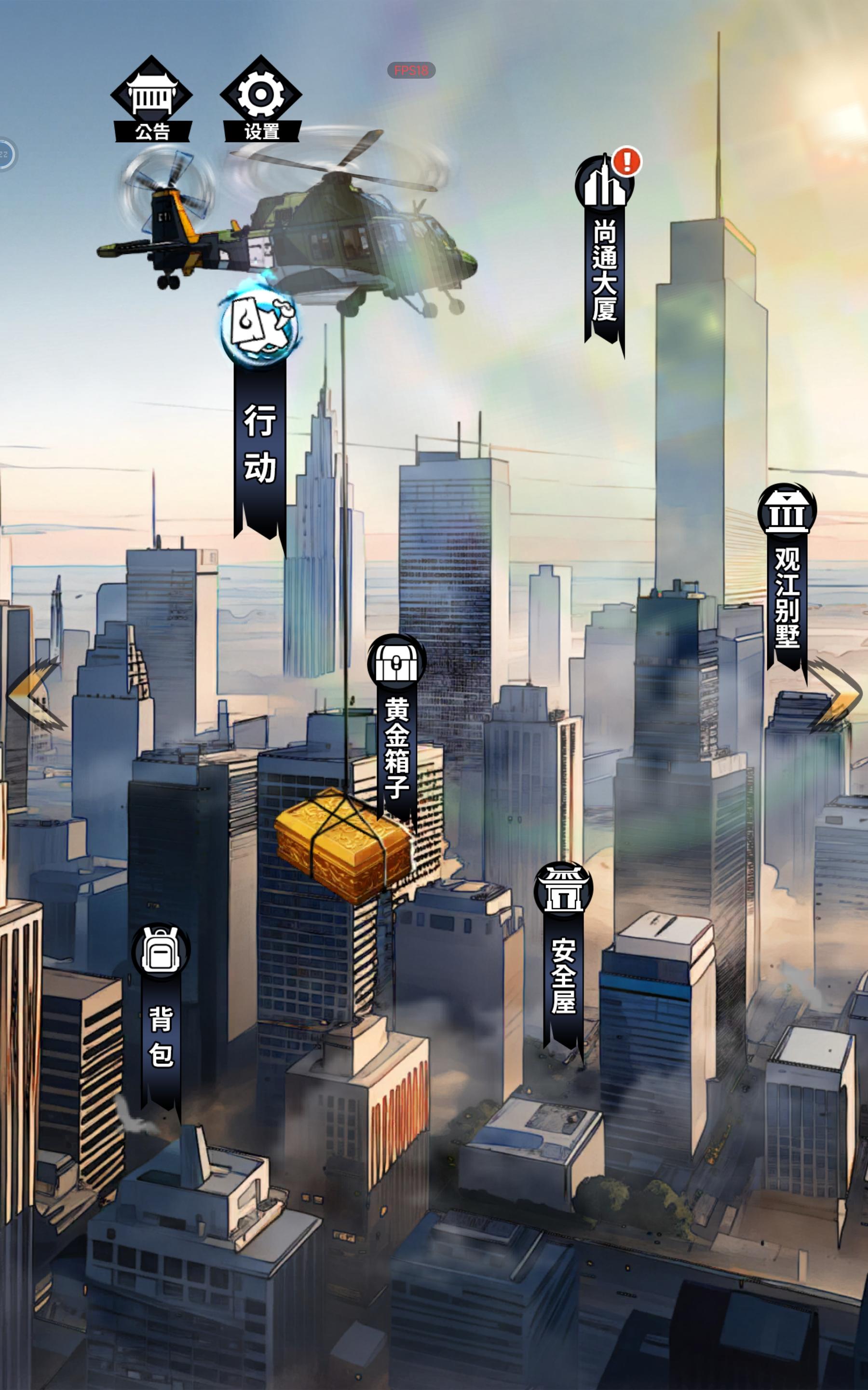 手机游戏合集红月_红月手游模拟器_模拟器手游