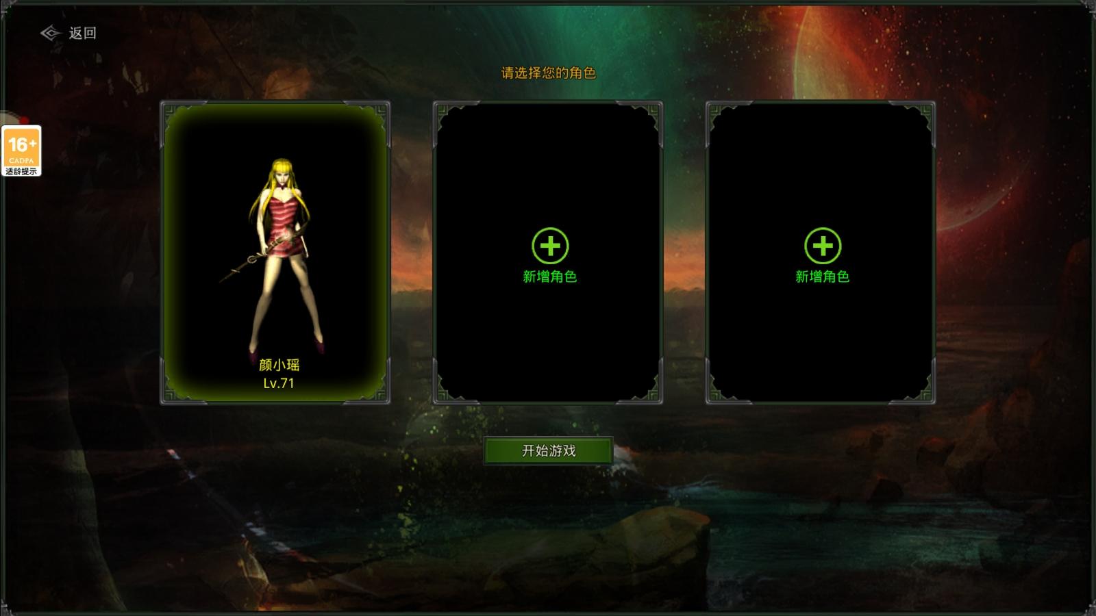 红月战神开服攻略_红月战神哪里挂机_红月战神职业介绍