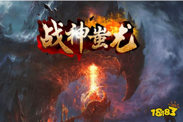 红月战神版_红月战神哪里挂机_红月战神神臂多少级满