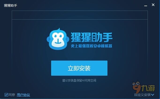 红月手游模拟器_模拟器手游_模拟器日月