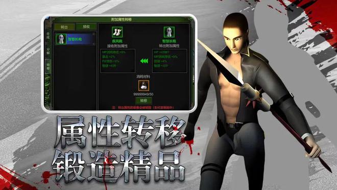 红月手游版_手游版红月老六_手游版红月哪个角色厉害