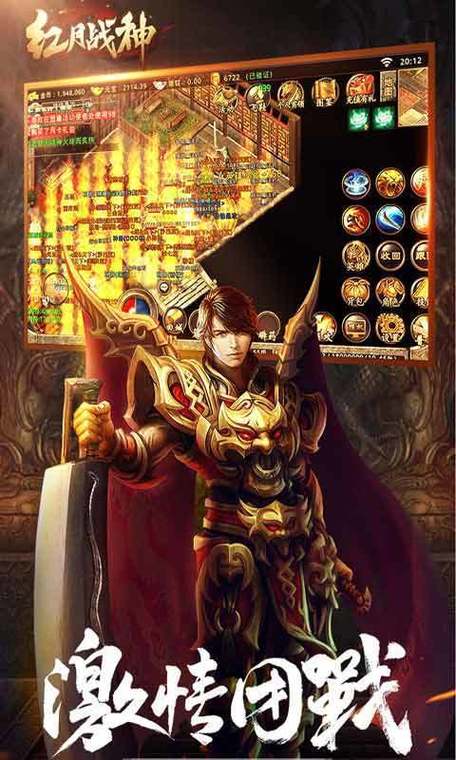 怀旧传奇3私服手游亮点_红月怀旧版私服_怀旧传奇3私服v1.6.3