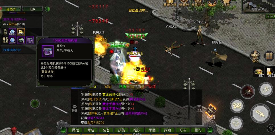 红月经典游戏角色技能_红月手游怀旧版本_红月手游官网电脑版