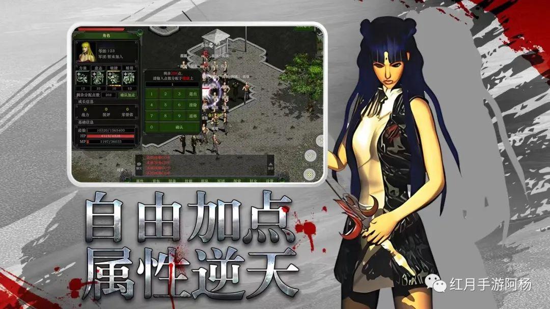 红月凯诺装备_红月凯诺属性点加什么_红月怀旧版凯诺在哪里使用