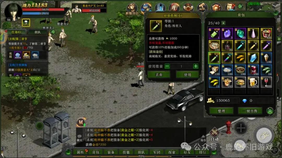 红月手游官网电脑版_红月手游怀旧版本_红月经典游戏角色技能