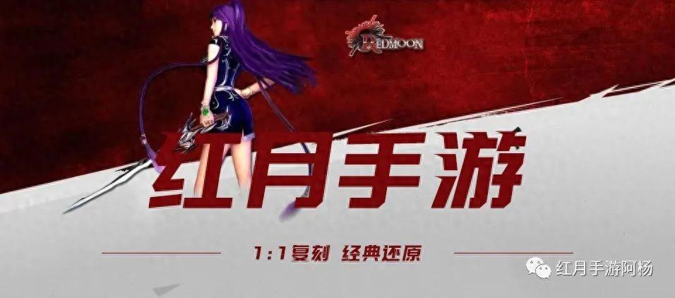 红月凯诺属性点加什么_红月怀旧版凯诺在哪里使用_红月凯诺装备