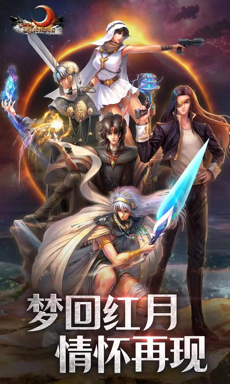 韩版靓装传奇中变私服_韩版靓装传奇中变私服激活码_红月手游私服