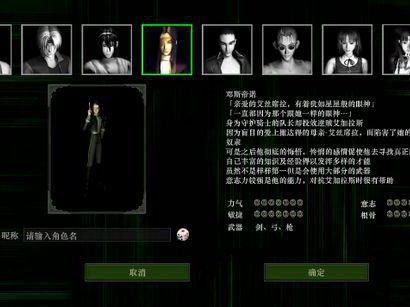 红月手游：红月战神手游，人物背景介绍，加点攻略推荐！配图4