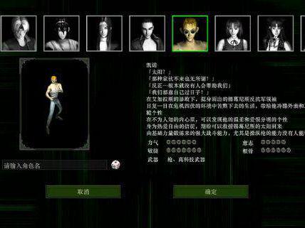 红月手游：红月战神手游，人物背景介绍，加点攻略推荐！配图6