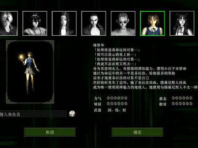 红月手游：红月战神手游，人物背景介绍，加点攻略推荐！配图7