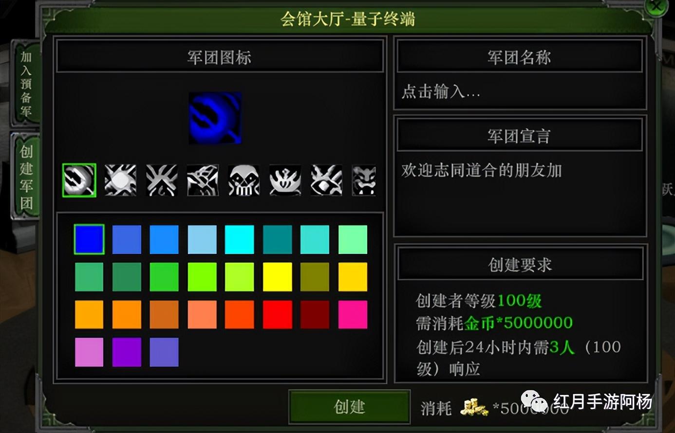 红月凯诺属性点加什么_红月怀旧版凯诺在哪里使用_红月凯诺装备