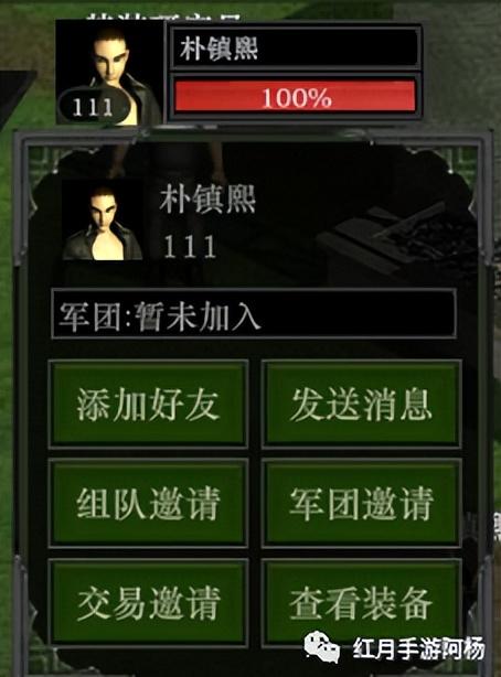 红月凯诺装备_红月怀旧版凯诺在哪里使用_红月凯诺属性点加什么