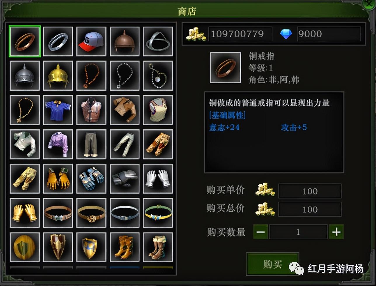 红月凯诺属性点加什么_红月怀旧版凯诺在哪里使用_红月凯诺装备