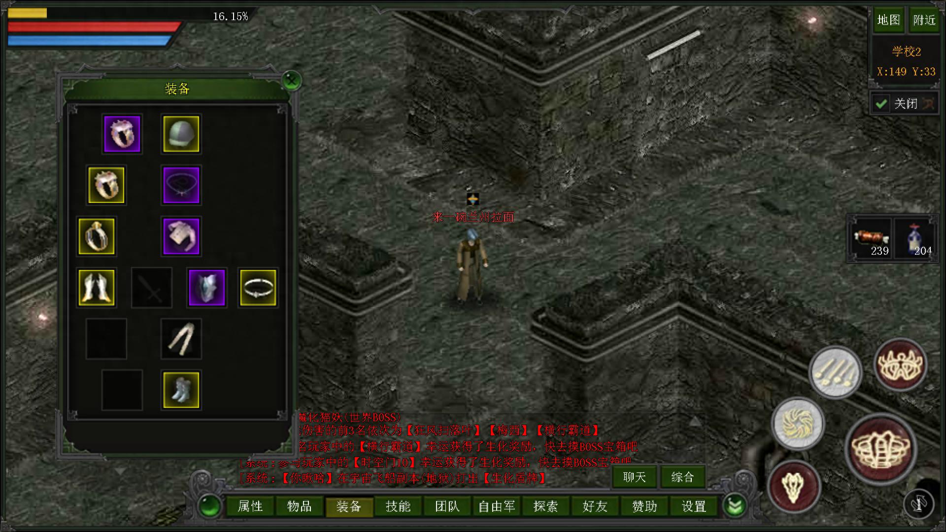 游戏荣誉值如何改变_红月手游官网技能_游戏中荣誉值与技能关系