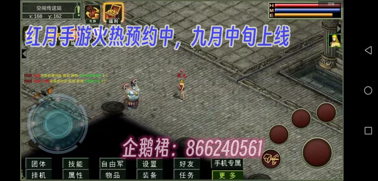 红月手游官网技能_游戏荣誉值如何改变_游戏中荣誉值与技能关系