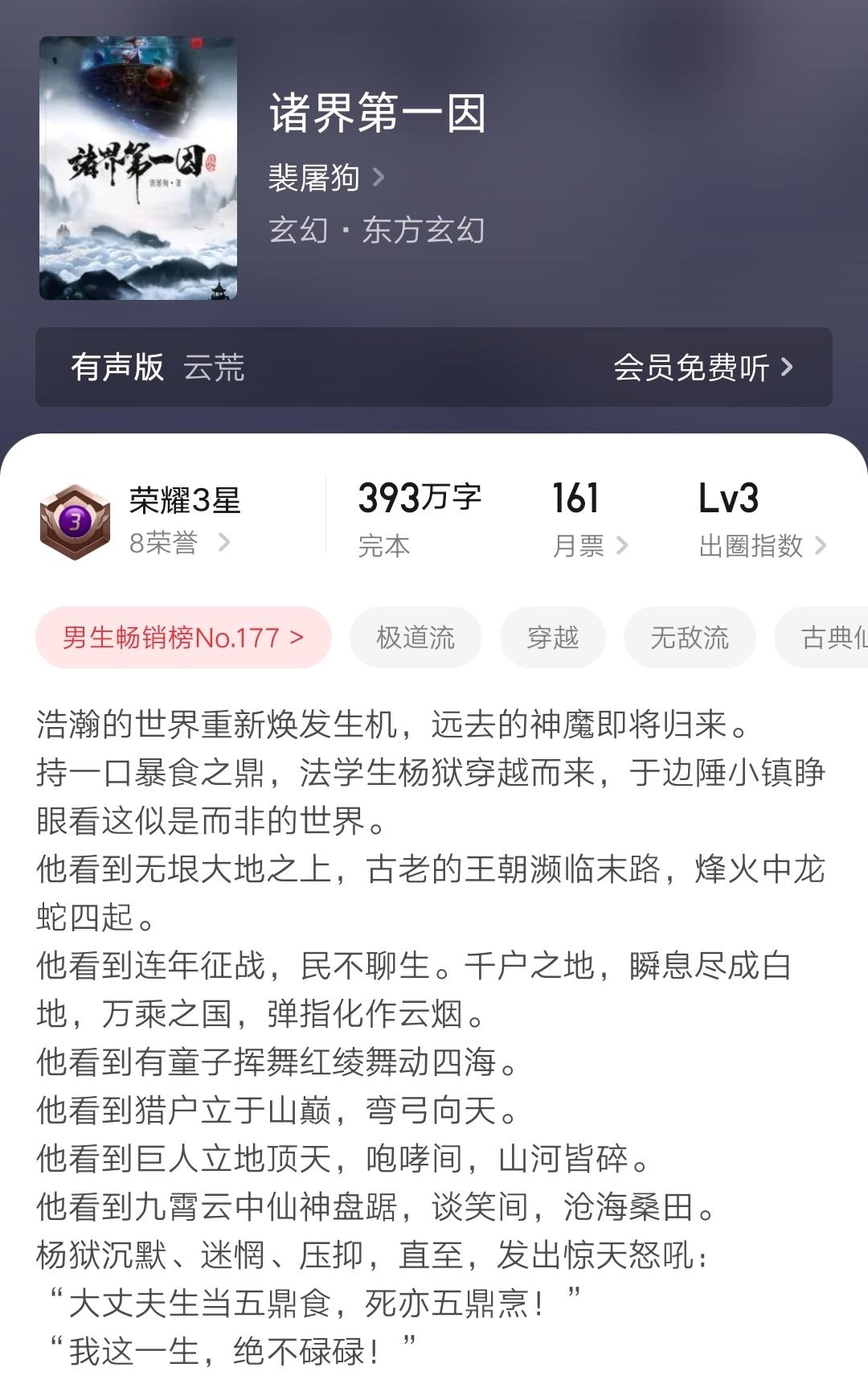 模拟器手游_红月手游模拟器_手机游戏合集红月