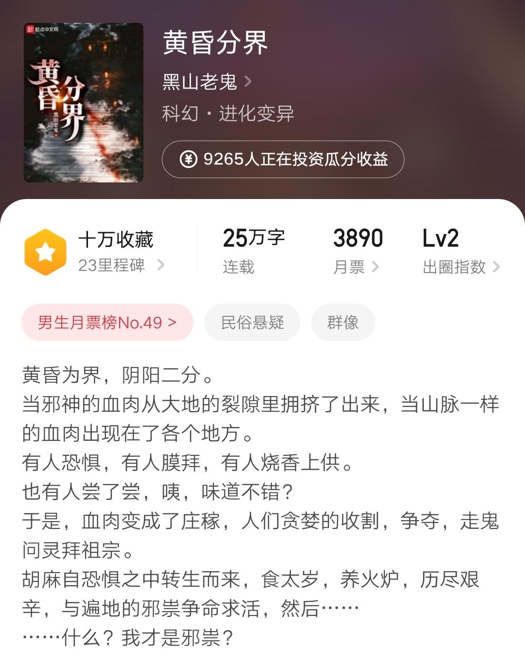手机游戏合集红月_红月手游模拟器_模拟器手游