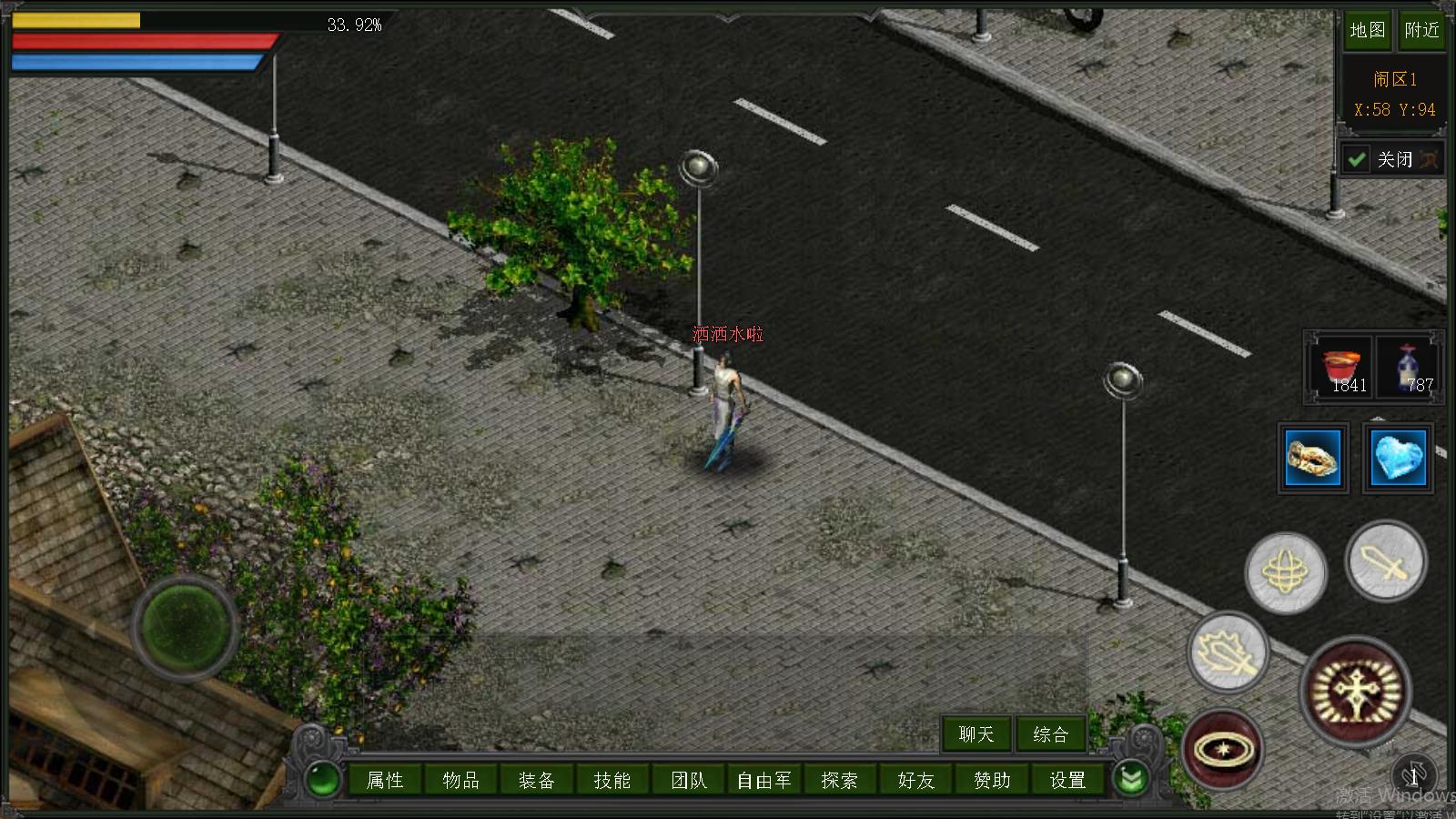 红月手游版_手游红月战神官网_手游红月公测版下载