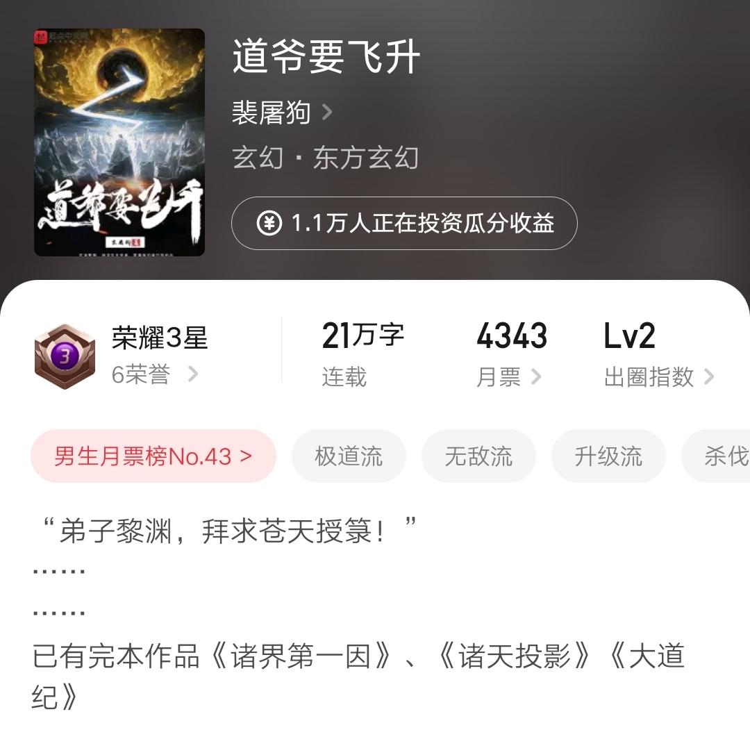 手机游戏合集红月_红月手游模拟器_模拟器手游