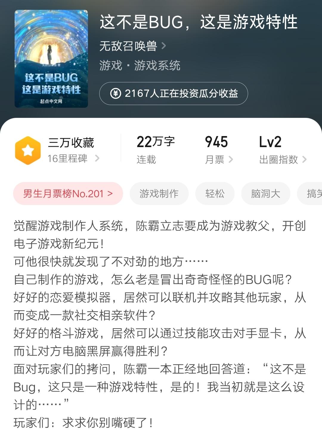手机游戏合集红月_红月手游模拟器_模拟器手游