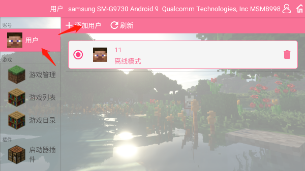 神奇宝贝手游下载剑盾_神奇宝贝盾游戏攻略_神奇宝贝盾神叫什么名字