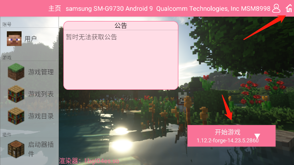 神奇宝贝盾游戏攻略_神奇宝贝盾神叫什么名字_神奇宝贝手游下载剑盾