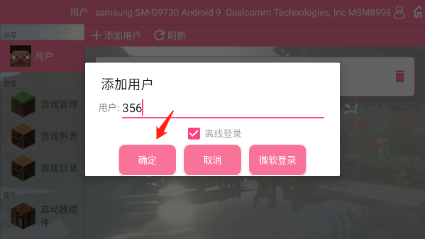 神奇宝贝手游下载剑盾_神奇宝贝盾神叫什么名字_神奇宝贝盾游戏攻略
