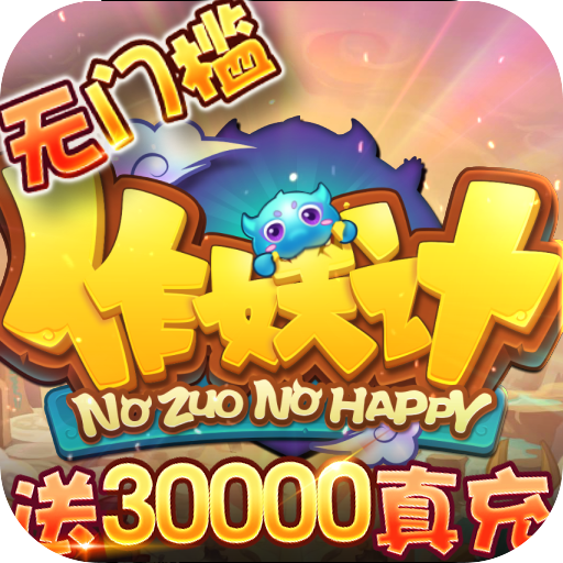 精灵类游戏内购破解版_精灵游戏破解版_掌机小精灵无限内购版下载