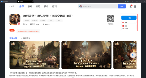 宝可梦大集结手游官网下载_集结官方网站_集结游戏登录网址