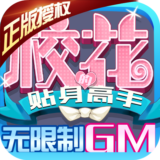 掌机小精灵无限内购版下载_精灵游戏破解版_精灵类游戏内购破解版