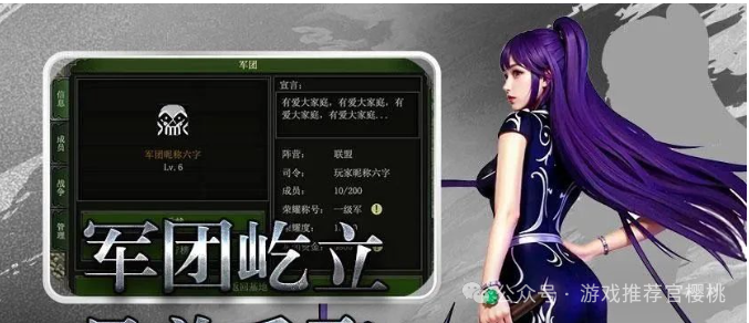 红月手游任务_老6红月手游_手游版红月