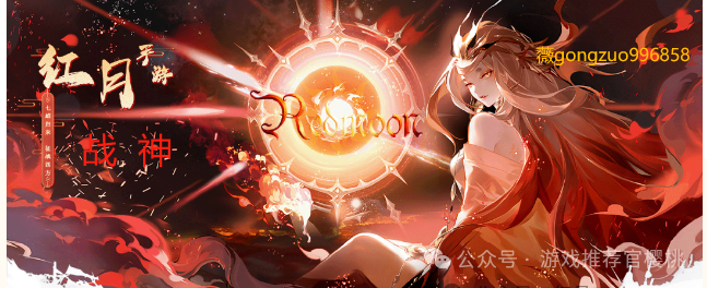 红月手游任务_老6红月手游_手游版红月