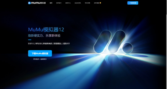 金铲铲之战电脑版PC端下载安装教程 电脑版怎么玩金铲铲之战攻略